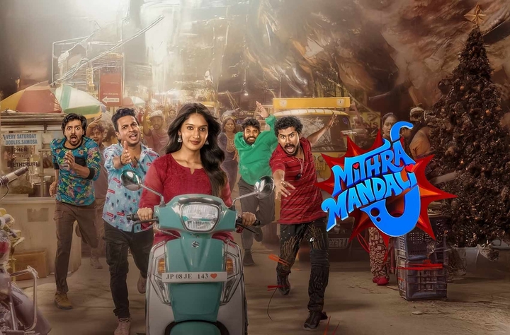 Mithra Mandali movie banner