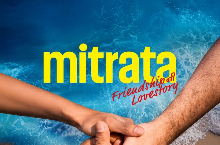Mitrata movie banner