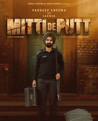 Mitti De Putt photo 1