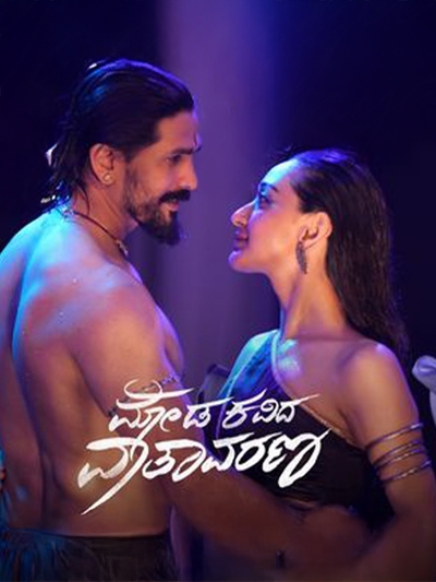 Moda Kavida Vaatavarana poster