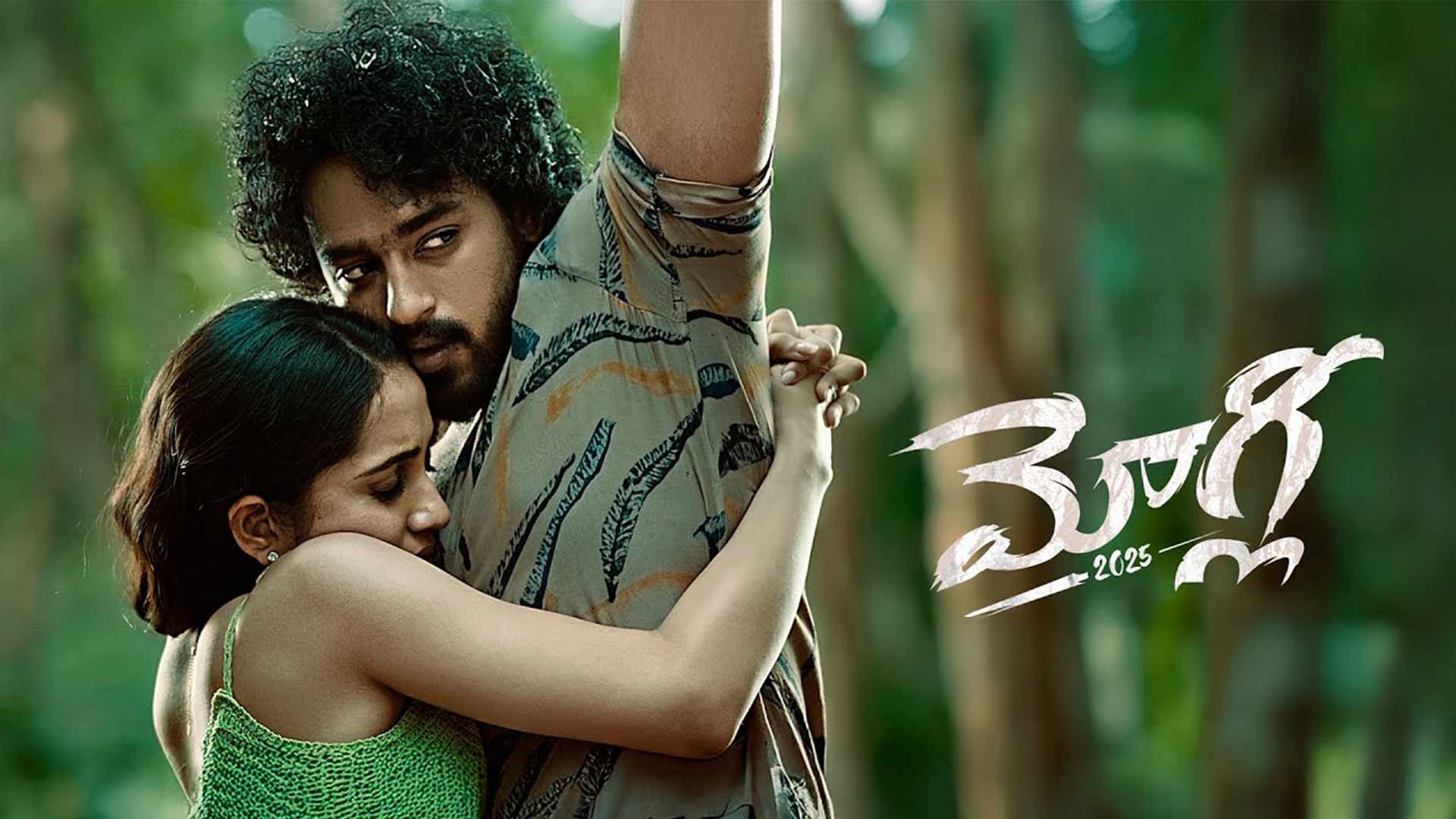 Mowgli Trailer | Roshan Kanakala | Bandi Saroj Kumar | Sandeep Raj | Sakkshi | TG Vishwa Prasad