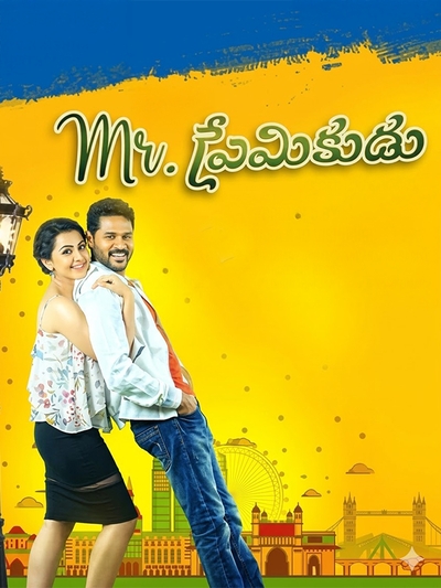 Mr Premikudu (2021) poster