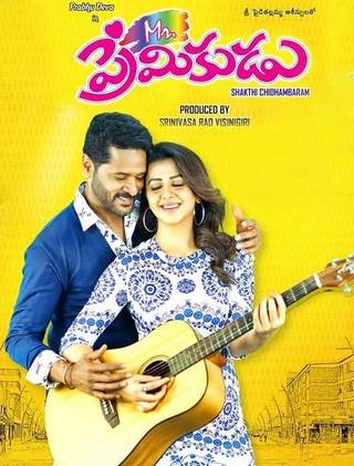 Mr Premikudu (2021)
