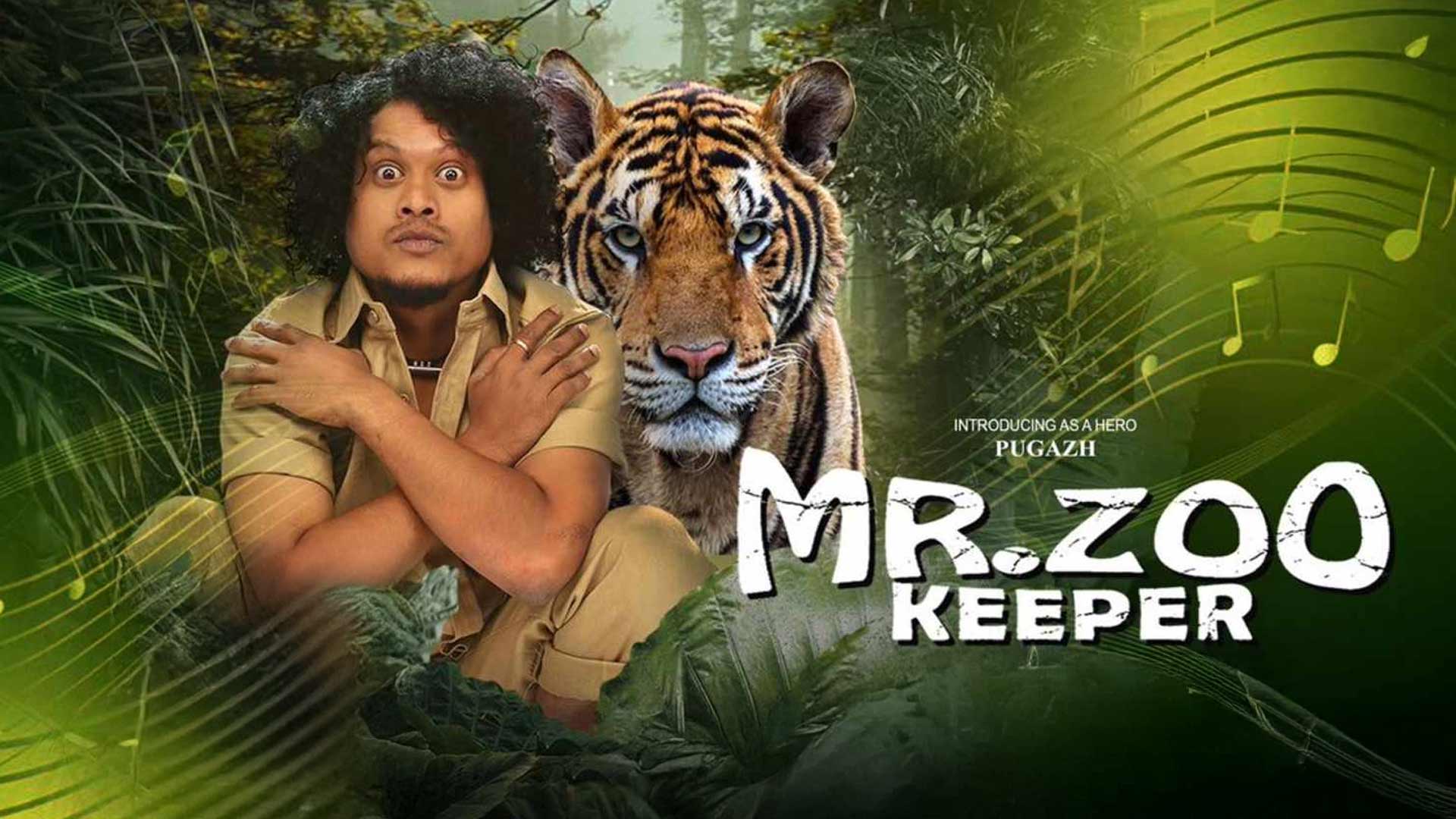 Mr ZOO KEEPER - Trailer | Pugazh | Yuvan Shankar Raja | J Suresh | J4 Studios | U1 Records