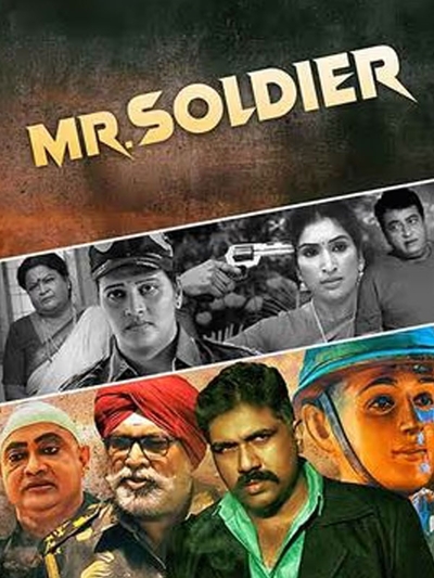 Mr. Soldier poster