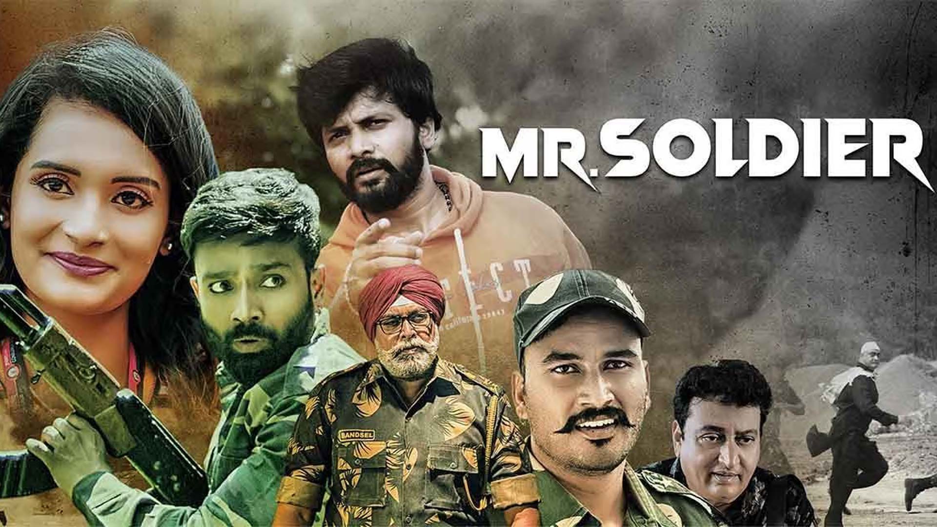 Mr.SOLDIER (Telugu) Movie TRAILER || Gopinadh || Srilu || Balaji || VRM Patnayak