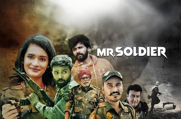 Mr. Soldier movie banner