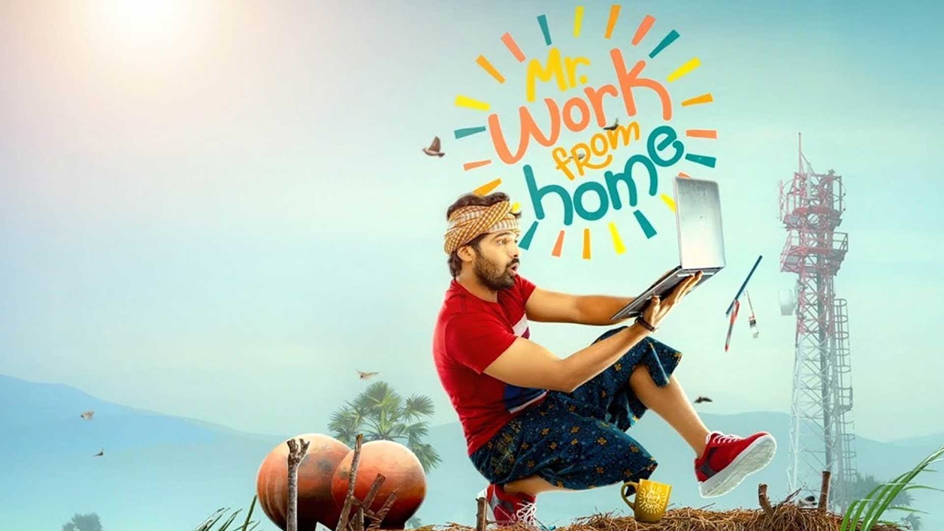 Mr. Work From Home - Official Teaser | Thrigun | Payal | Arun Chiluveru | Madhudeep
