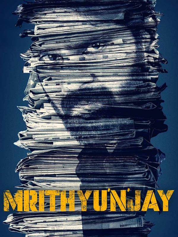 Mrithyunjay