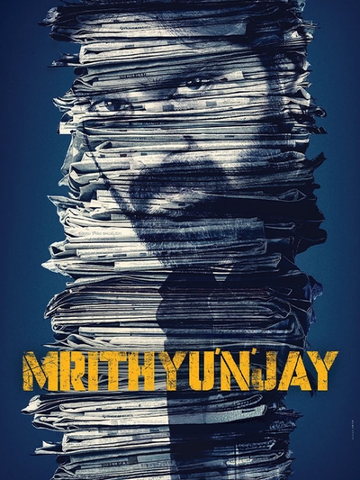 Mrithyunjay poster