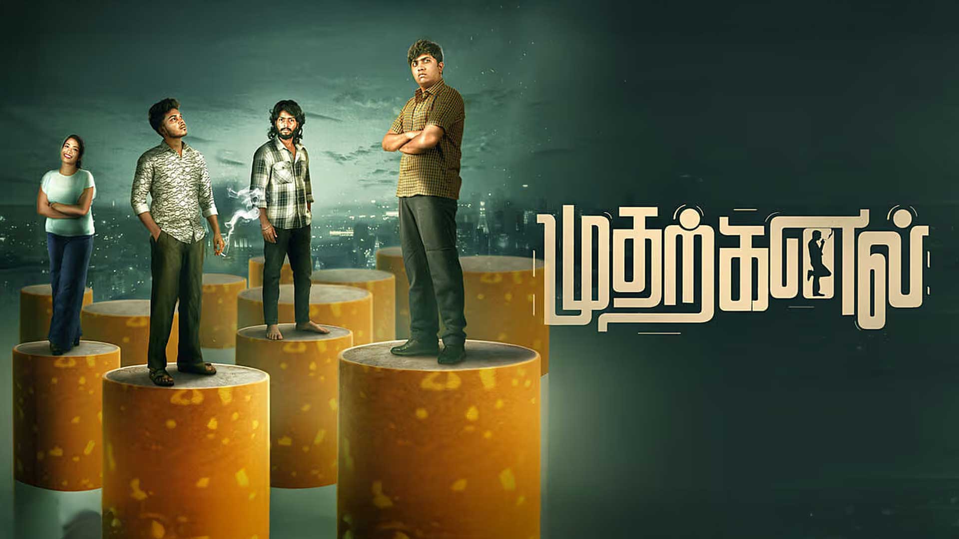 MUDHARKANAL TEASER