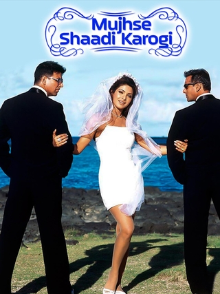 Mujhse Shaadi Karogi (2004) photo 1