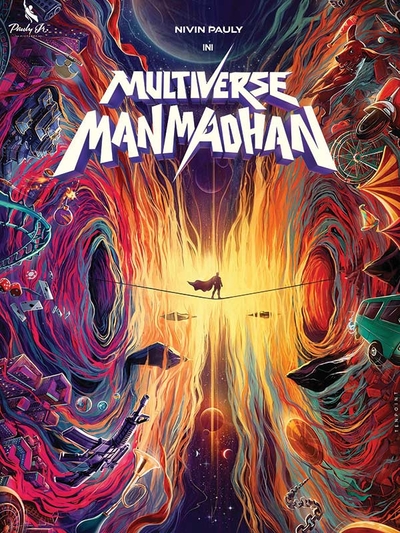 Multiverse Manmadhan poster