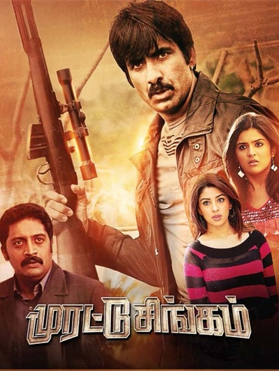 Murattu Singam (2011) poster