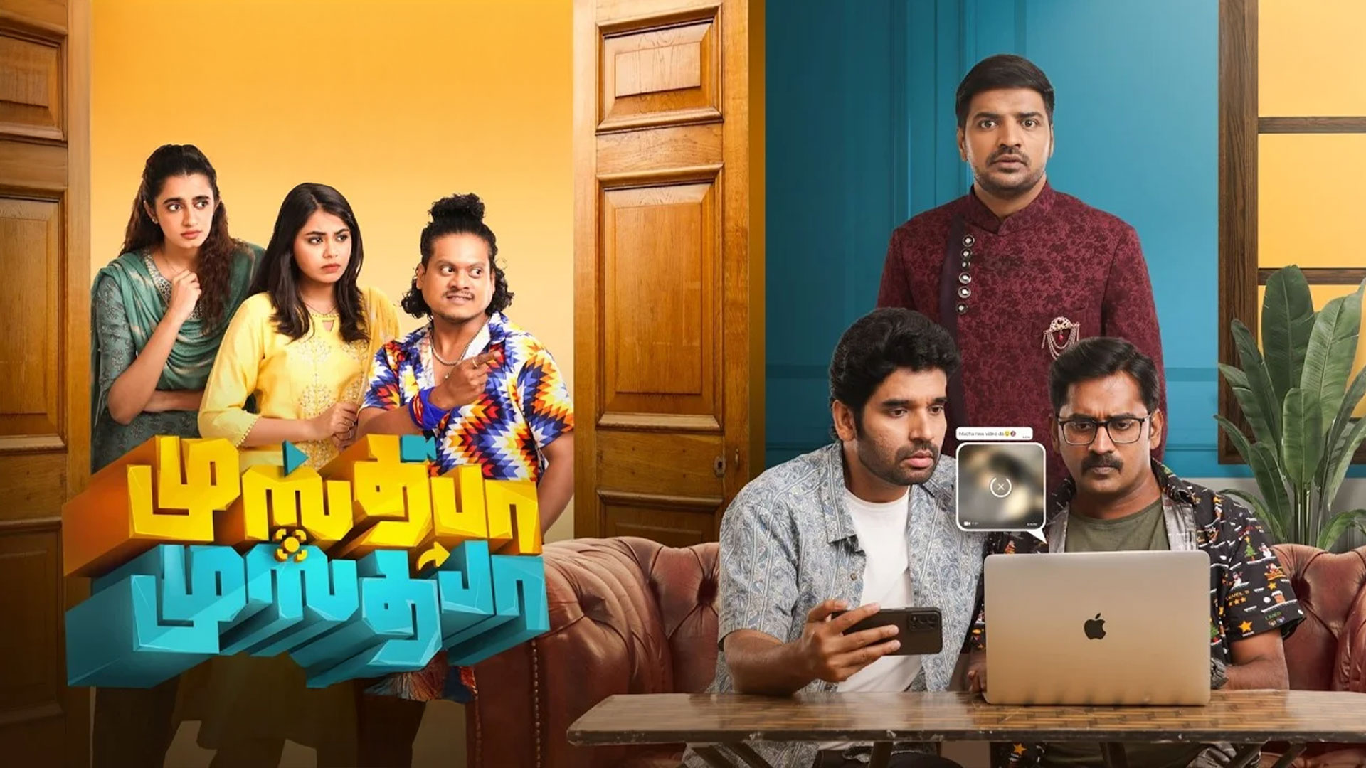 Mustafa Mustafa - Official Trailer | Sathish | Suresh Ravi | Praveen Saravanan | M.S.Jones Rupert