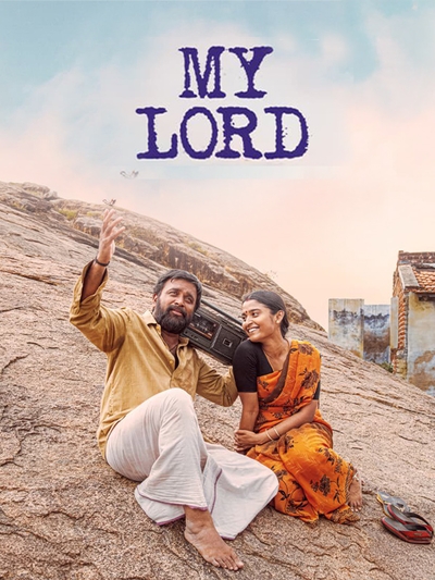 My Lord poster