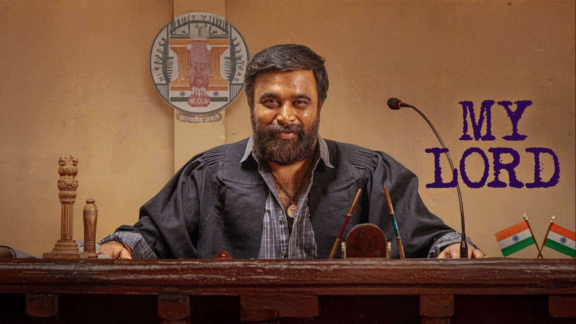 My Lord - Trailer | Sasikumar | Chaithra J Achar | Sean Roldan | Raju Murugan | Olympia Movies
