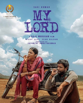 My Lord photo 1