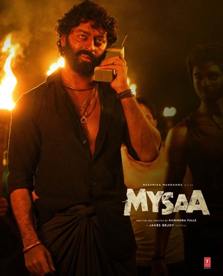 Mysaa photo 3