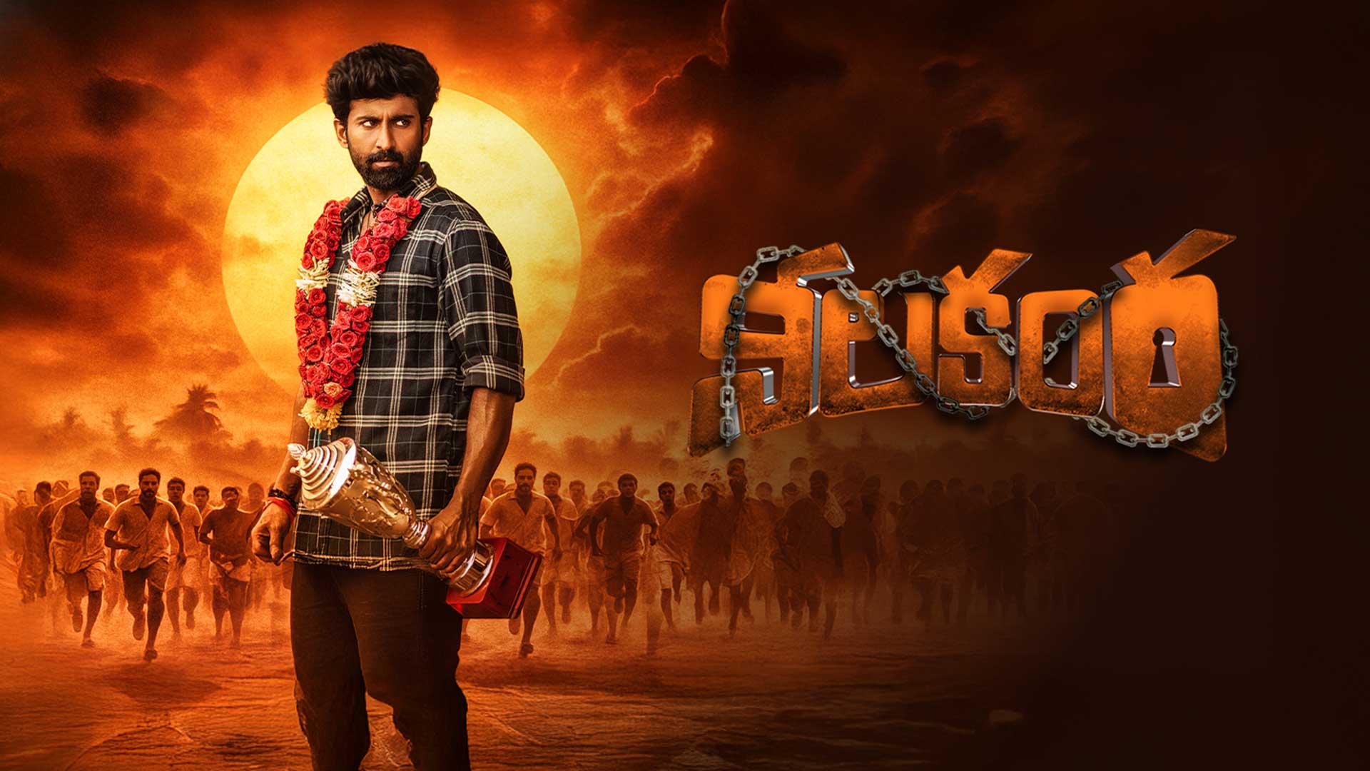 Nilakanta Trailer | Master Mahendran | Yashna Muthuluri | Neha Pathan | Rakesh Madhavan