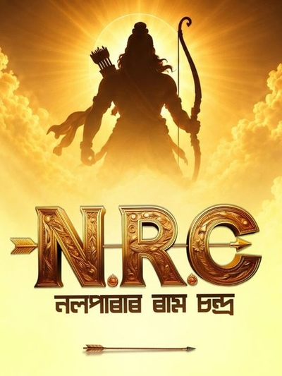NRC: Nalparar Ramchandra poster