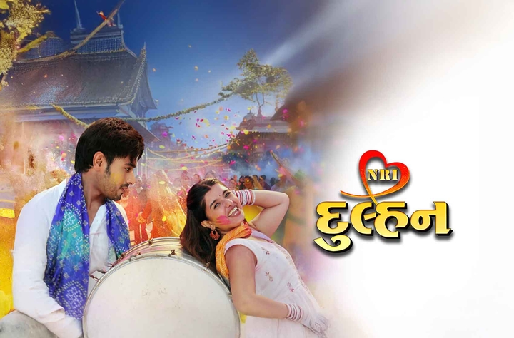 NRI Dulhan movie banner