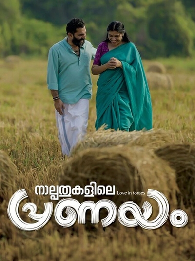 Naalpathukalile Pranayam poster