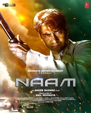 Naam (2024) photo 1