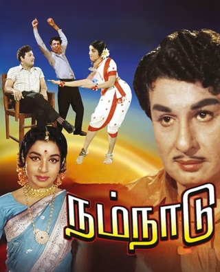 Nam Naadu (1969) photo 1