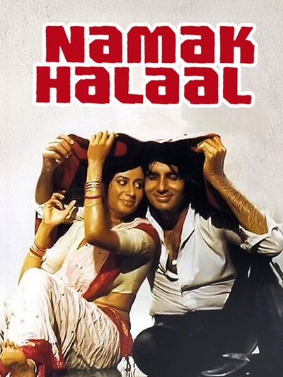 Namak Halaal (1982) poster
