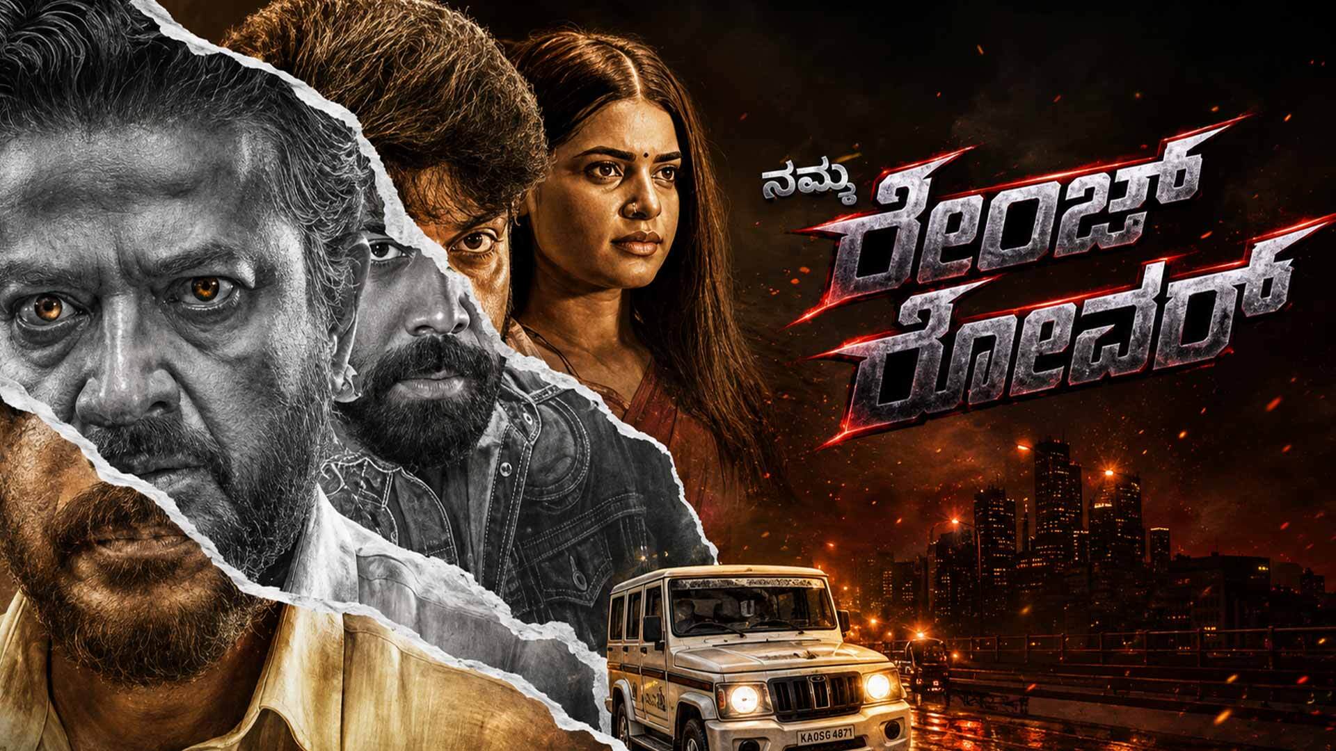 Namma Range Rover - Kannada Trailer | Aata Sandeep | Meghana | Moula Shariff C K | OSR Kumar