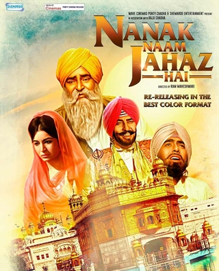 Nanak Naam Jahaz Hai (2024) photo 1