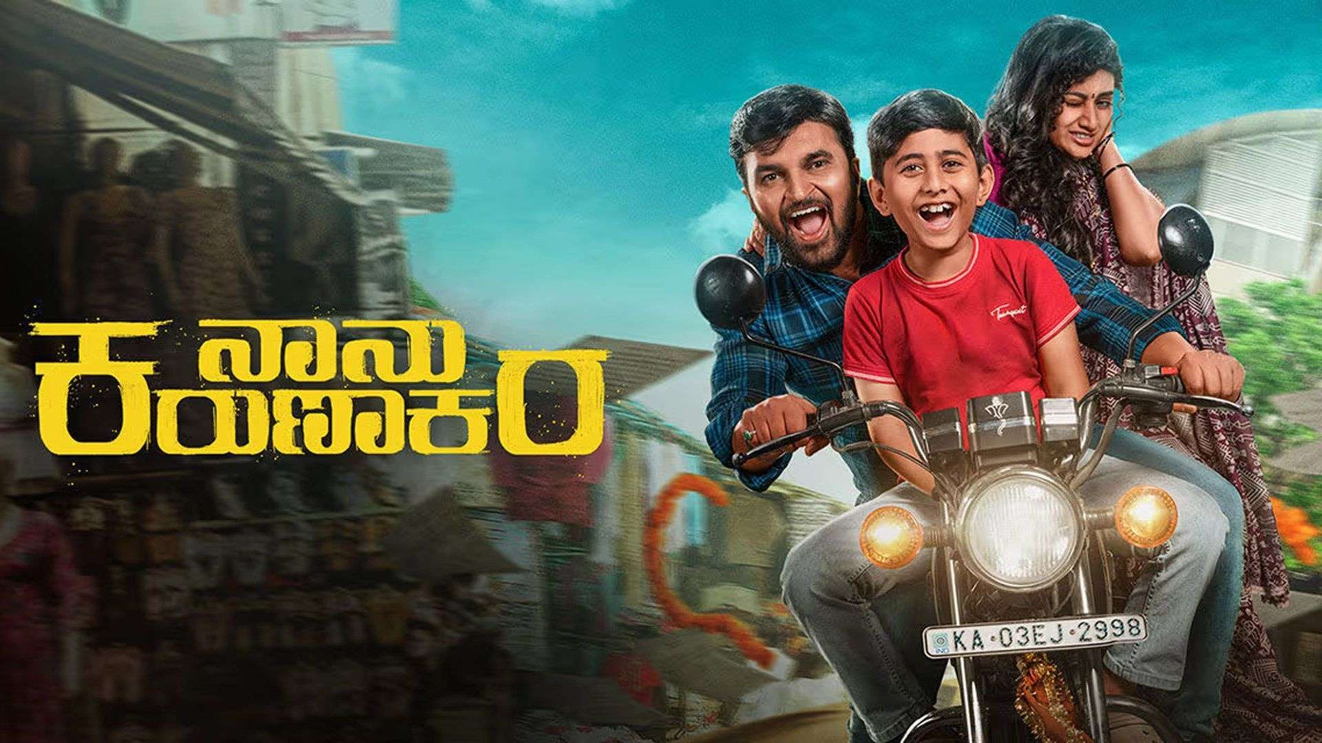 Naanu Karunakara | Official Trailer | Aryan Tejas | Radha Bhagavati | Bhavish | Rohit Sower | 2026