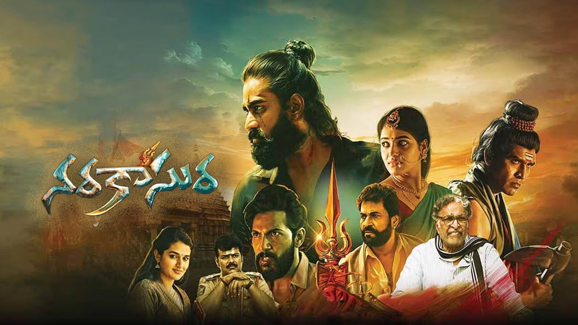 Narakasura Official Movie Telugu Trailer | Rakshit Atluri | Sebastian | Sumukha Creations | T-Series