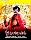 Narasimha Naidu (2001)