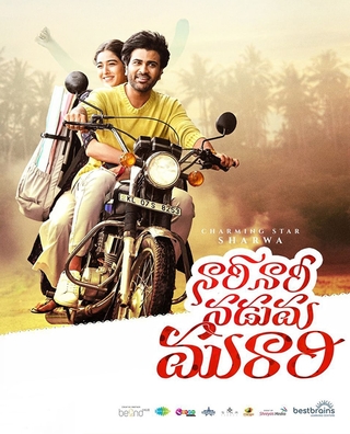 Nari Nari Naduma Murari photo 1