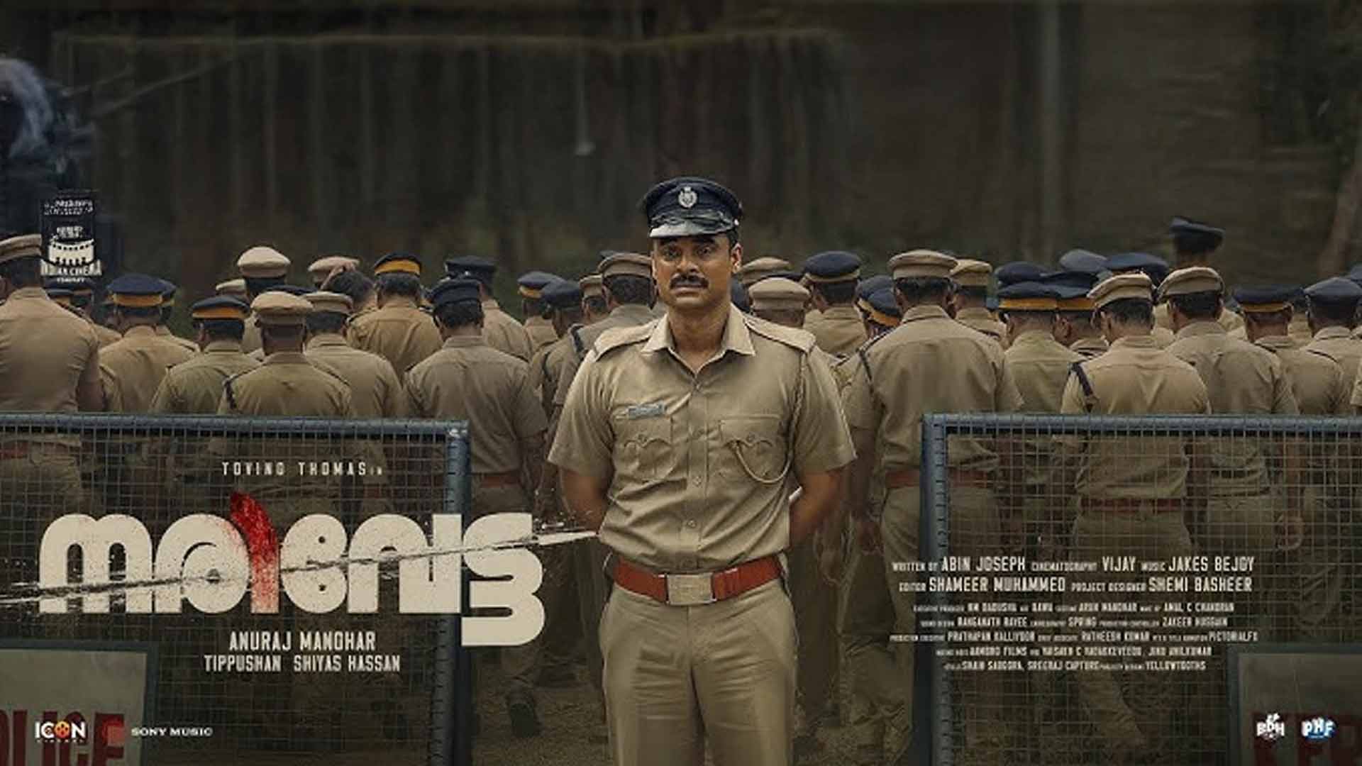Narivetta Official Malayalam Trailer | Tovino Thomas | Suraj Venjaramoodu | Anuraj Manohar