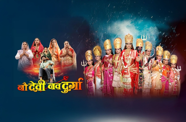 Nau Devi Nav Durga movie banner