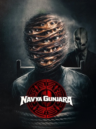 Navya Gunjara photo 1