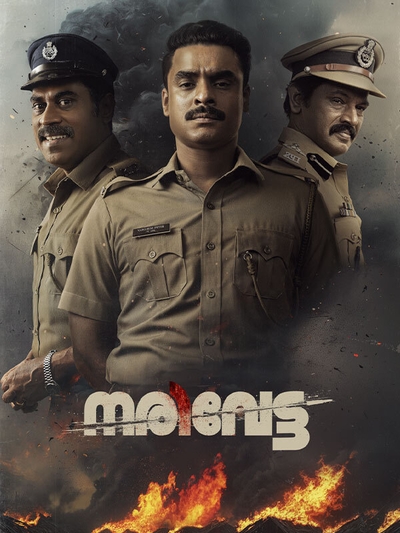 Narivetta poster