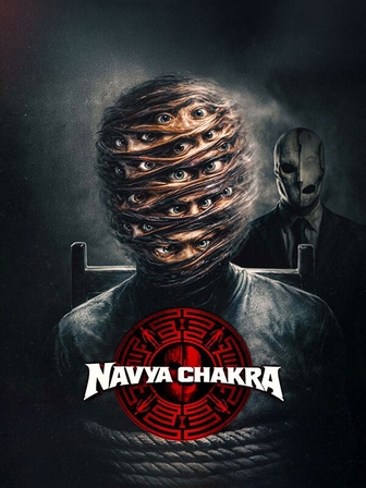 Navya Chakra