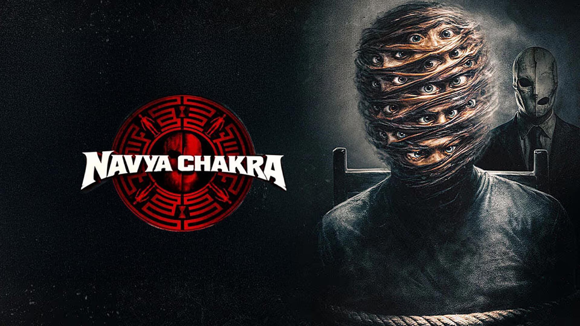 Navya Chakra - Official Trailer | LAPCA | First Film Studios | In Cinemas 26th June