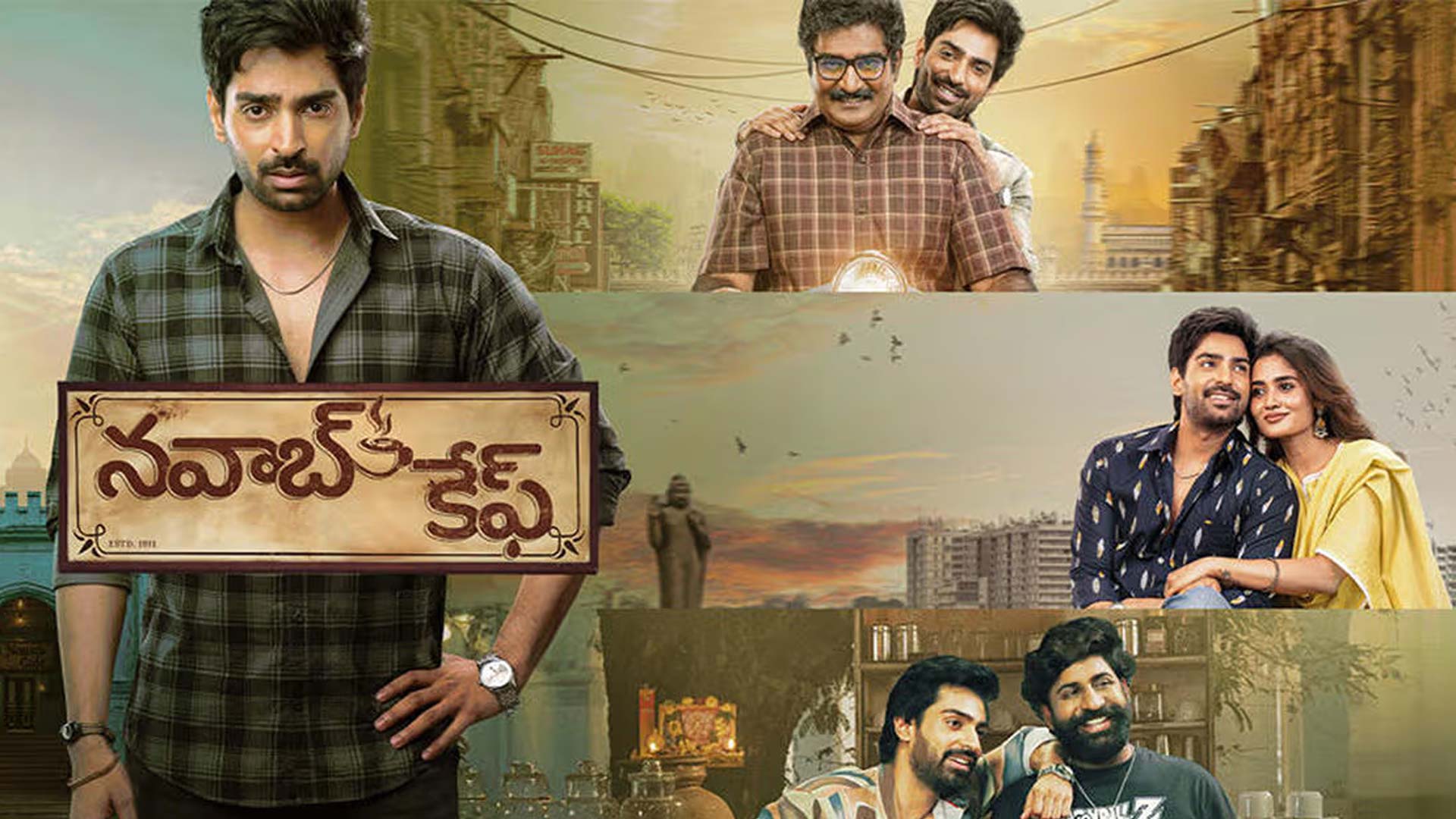 Nawab Cafe Teaser | Shiva Kandukuri, Rajeev Kanakala, Teju Ashwini, Pramod Harsha, Radha Papudippu