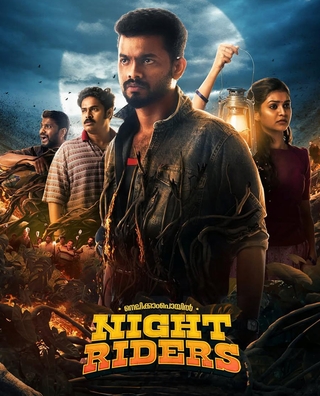 Nellikkampoyil Night Riders photo 1