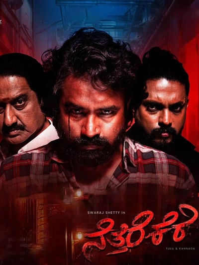 Netterekere poster