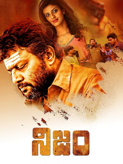 Nijam poster