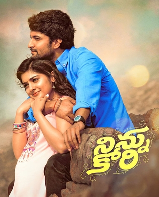 Ninnu Kori (2017) photo 1