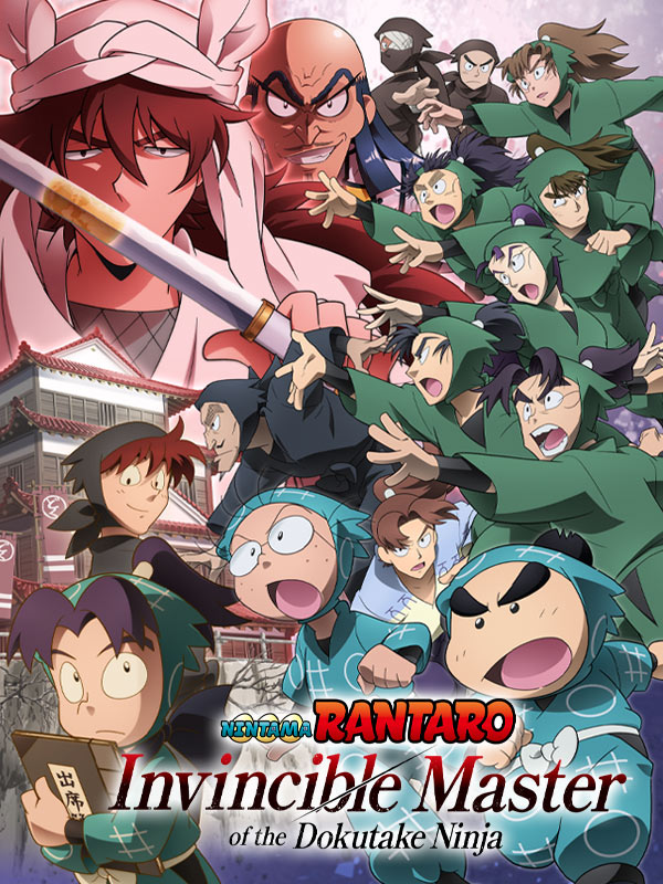 Nintama Rantaro: Invincible Master Of The Dokutake Ninja