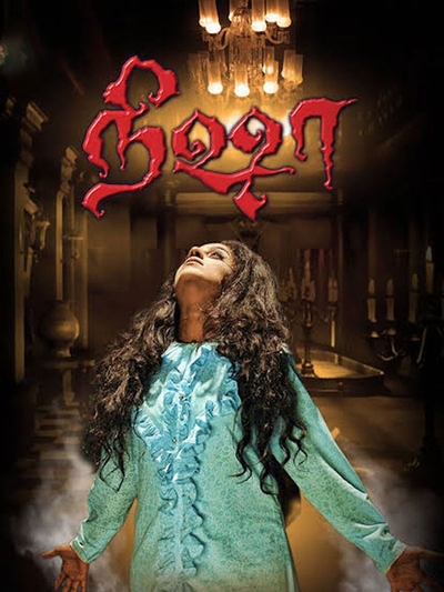 Nisha poster