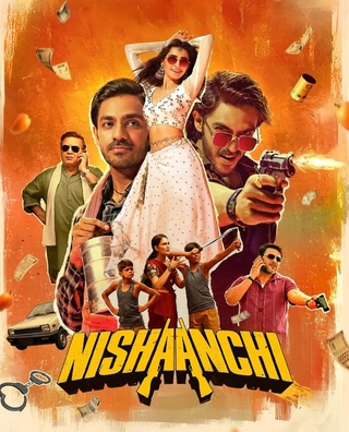 Nishaanchi photo 1